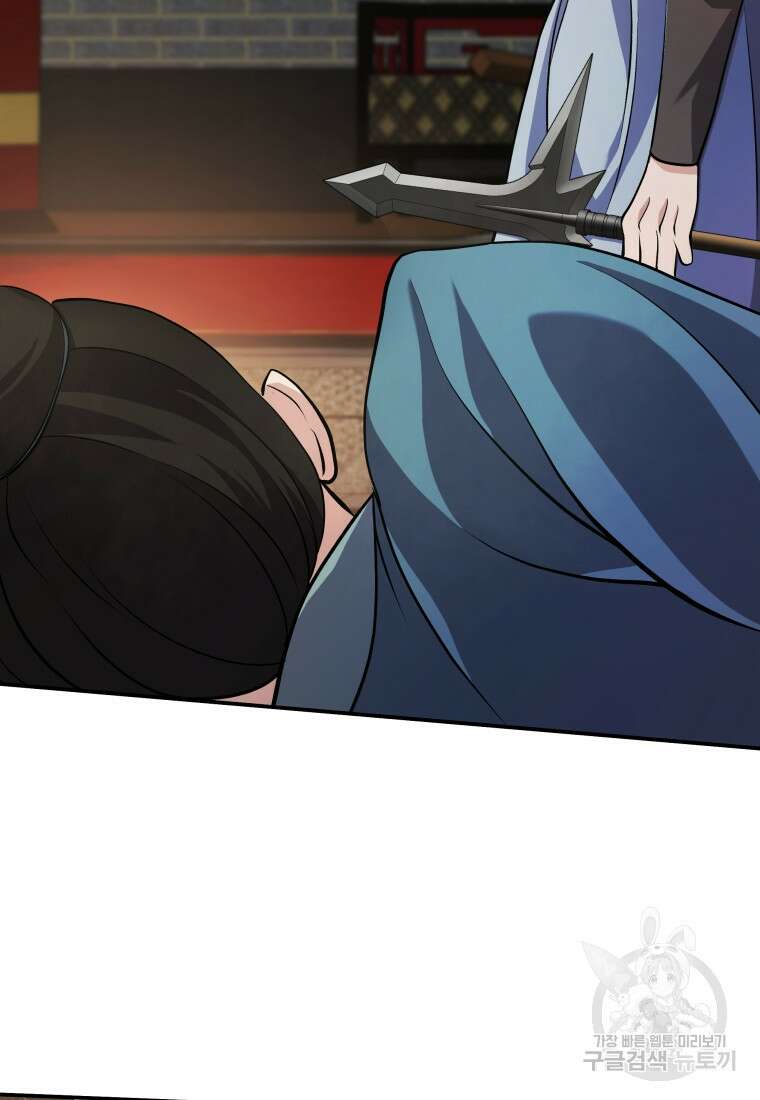 호접몽전 16화 69