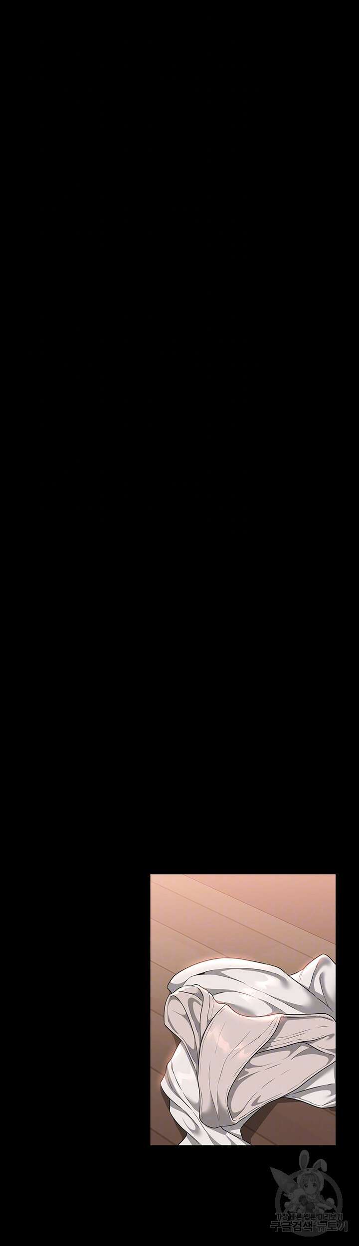 직장관리자 권한 56화 8