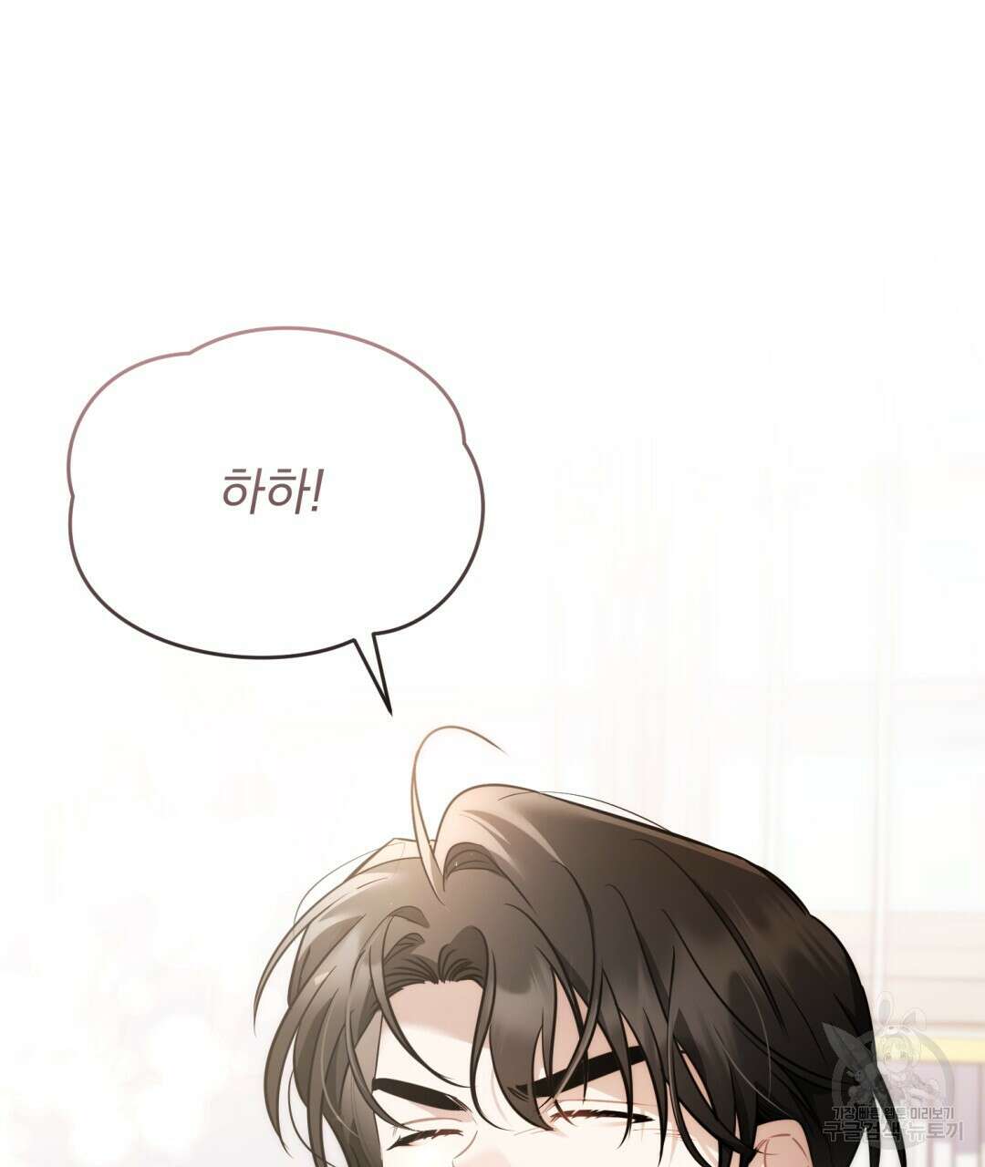 그림자 없는 밤 43화 23
