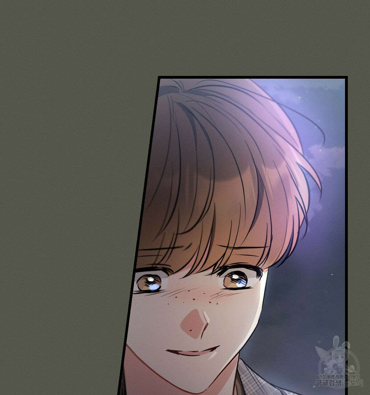 미필적 고의에 의한 연애사 55화 17