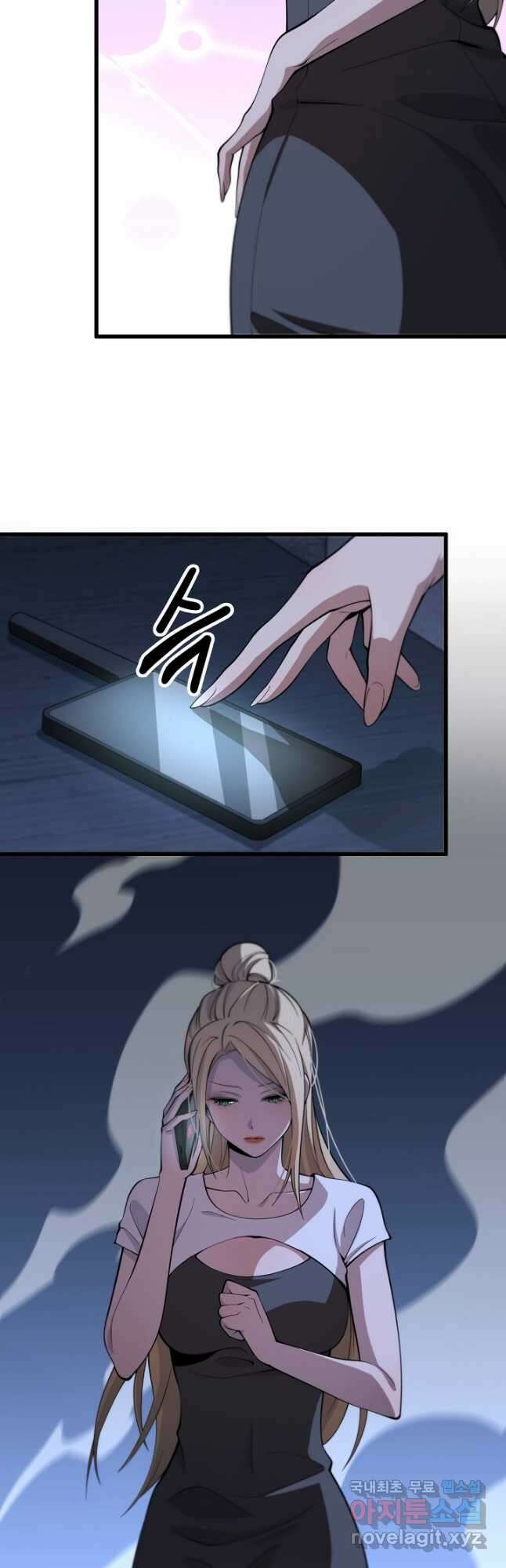 도사님께서 하산하셨다 28화 9