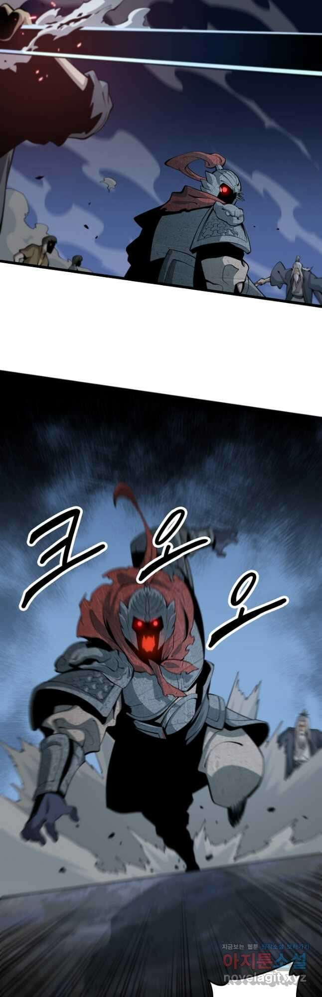 도사님께서 하산하였다 38화 16