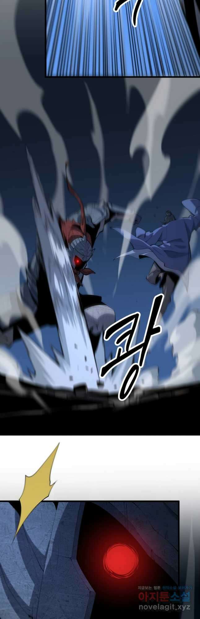 도사님께서 하산하였다 38화 19