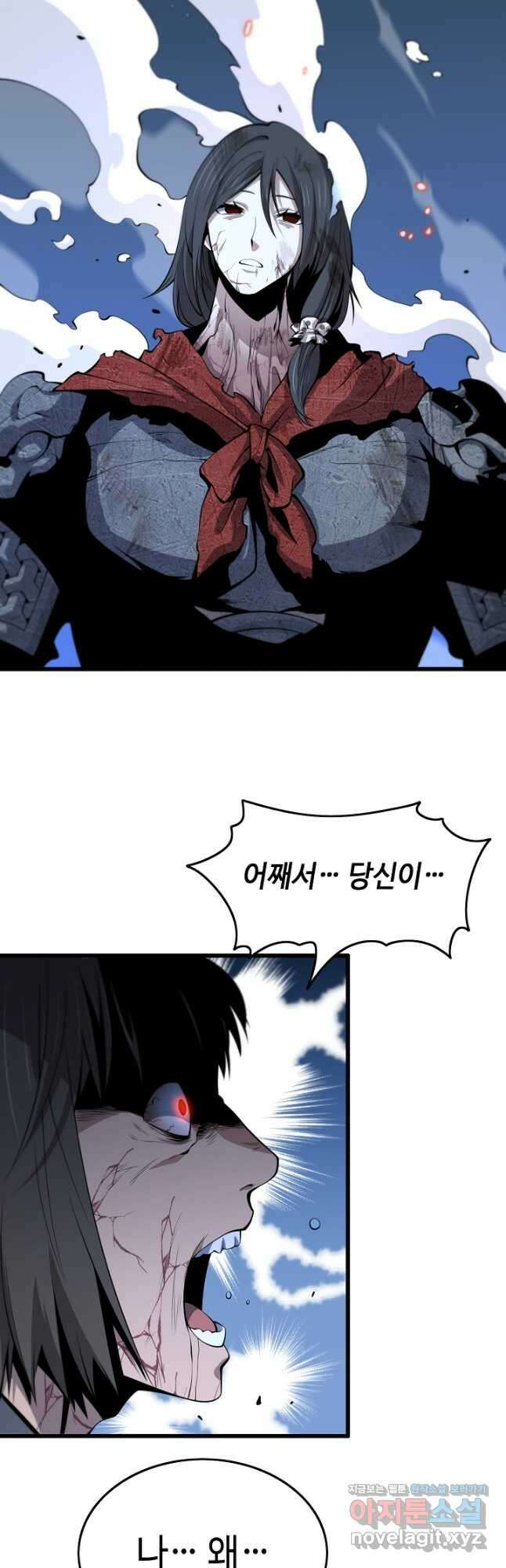 도사님께서 하산하였다 38화 23