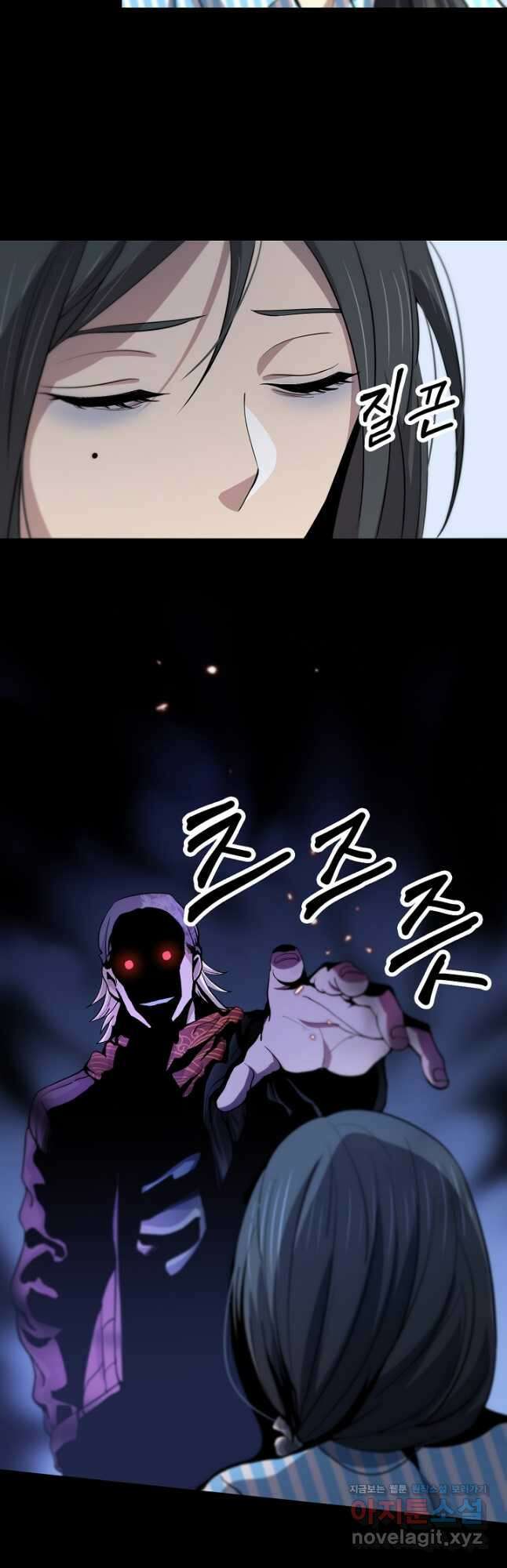 도사님께서 하산하였다 38화 34