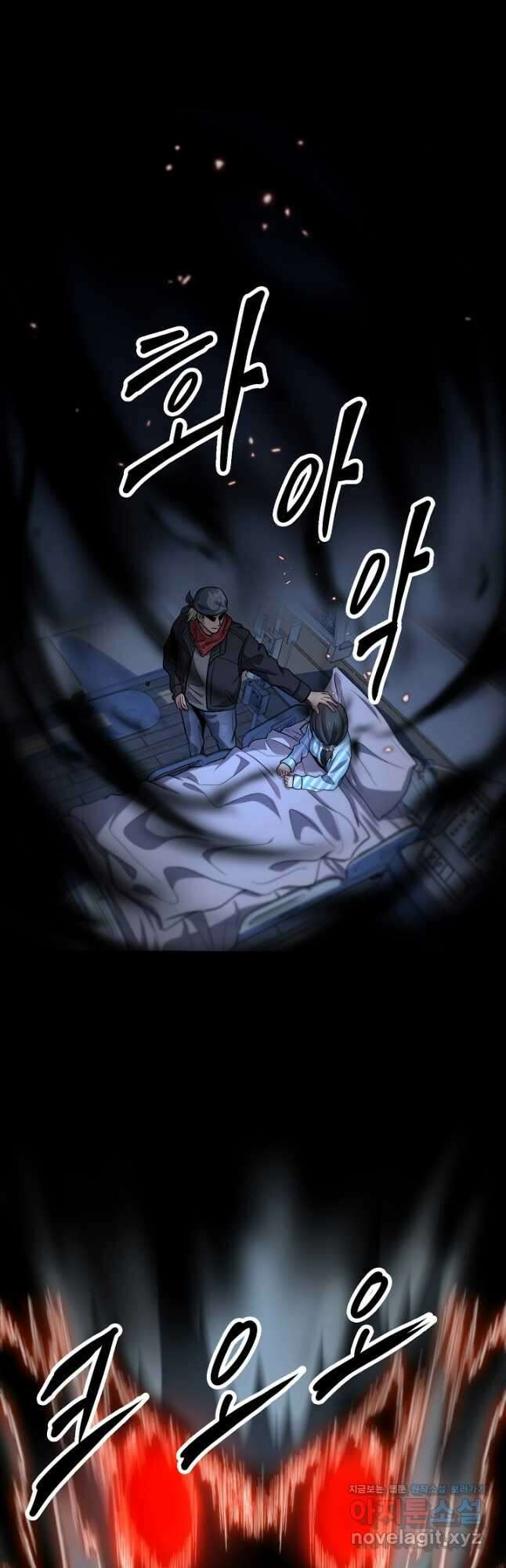 도사님께서 하산하였다 38화 35