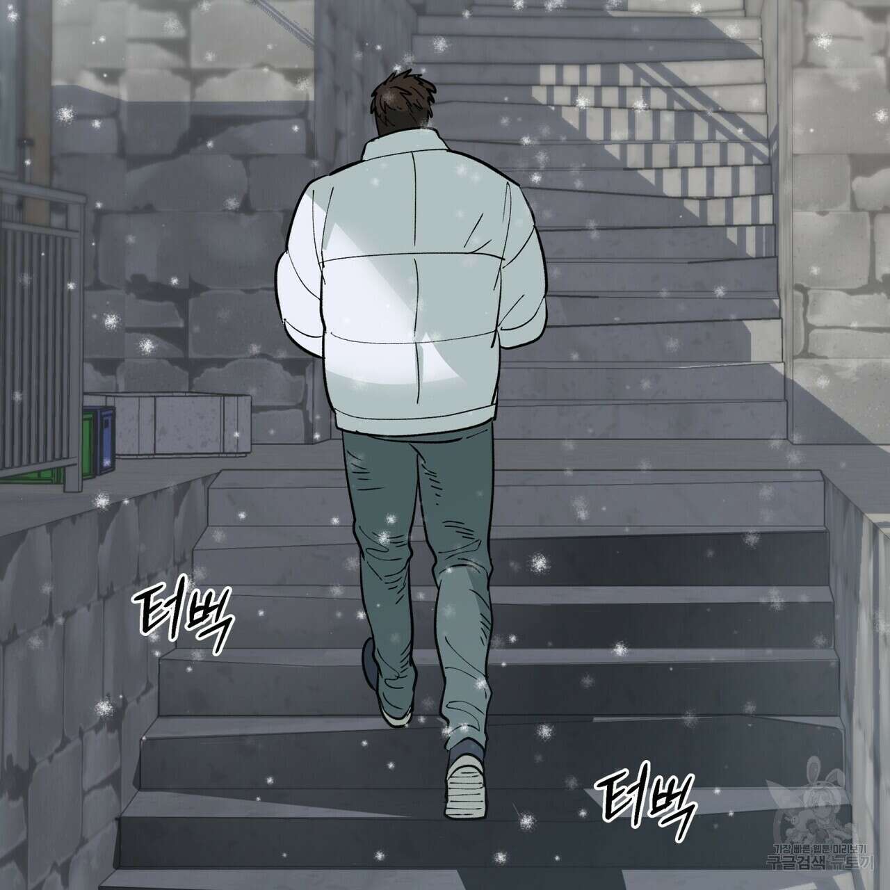 걸손전 1화 2