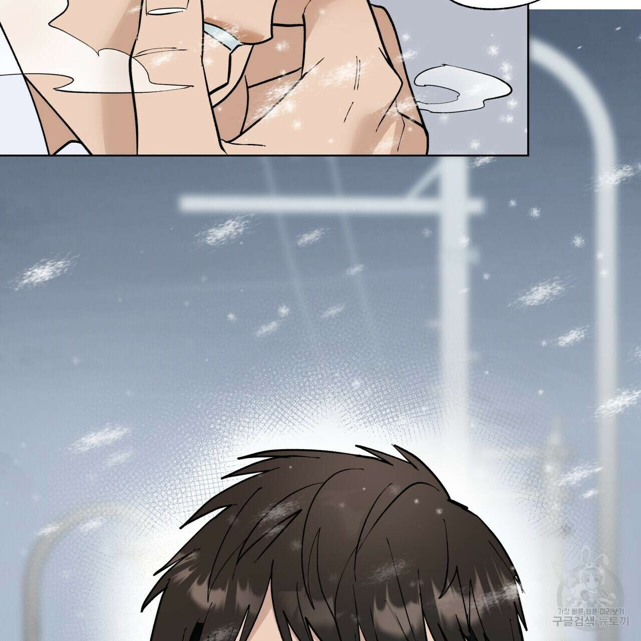 걸손전 1화 6