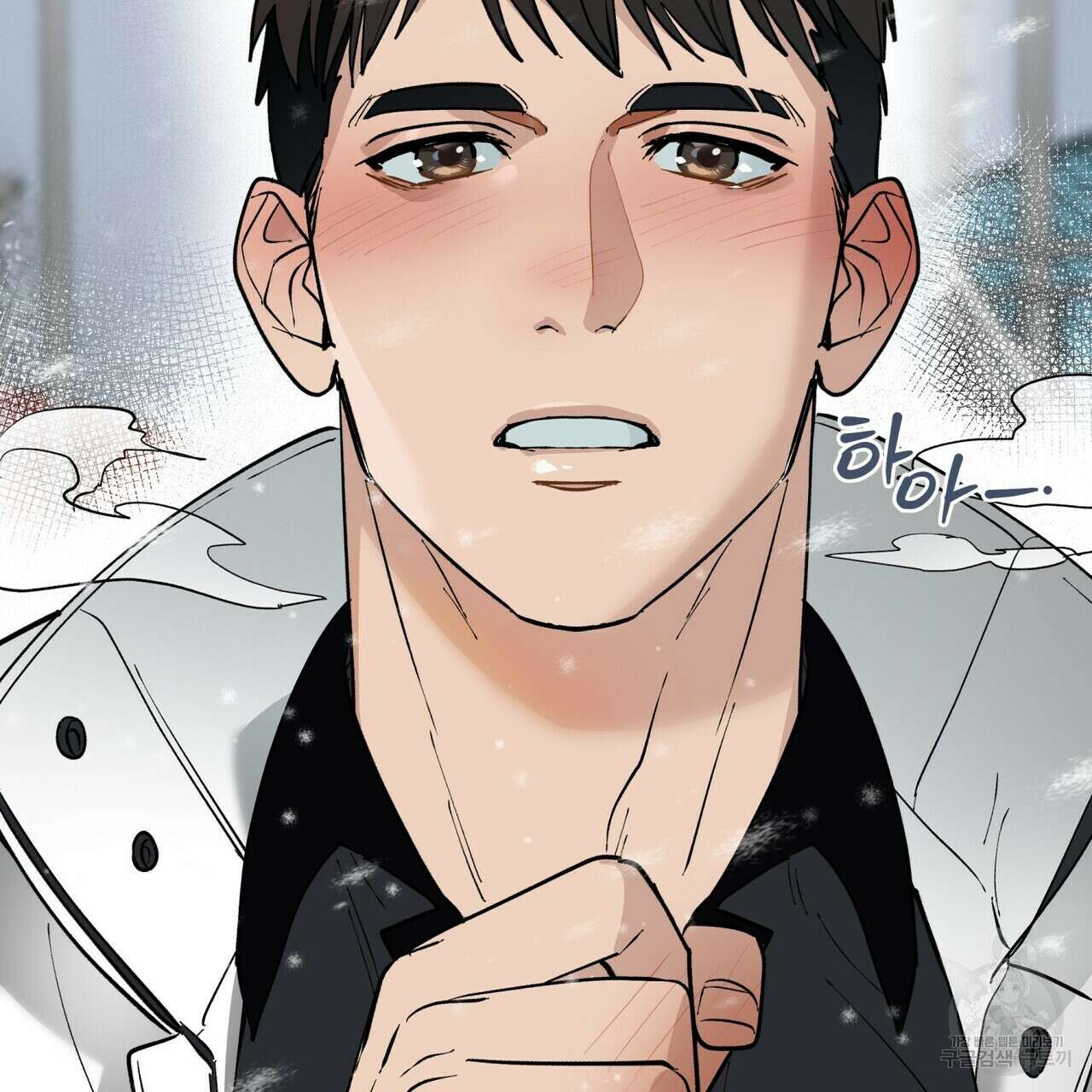 걸손전 1화 7