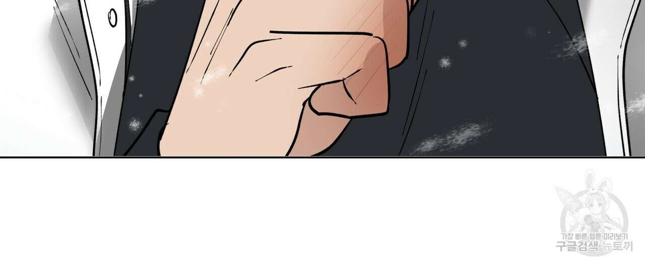 걸손전 1화 8