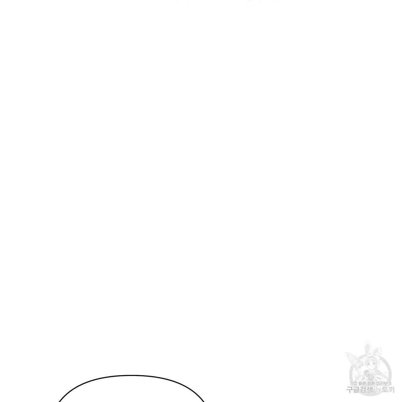 걸손전 1화 10