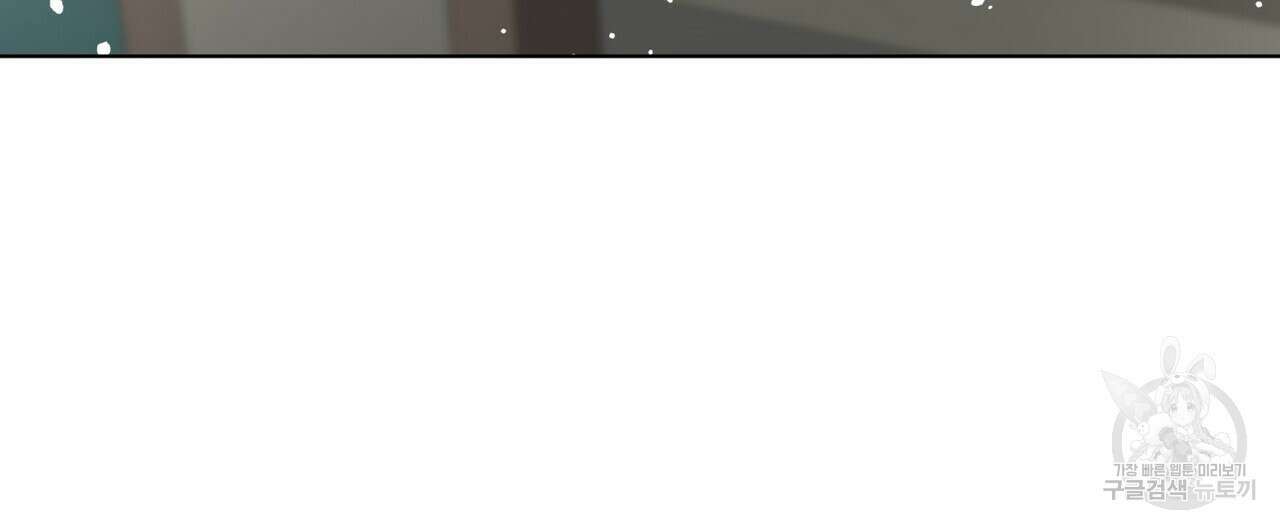 걸손전 1화 12