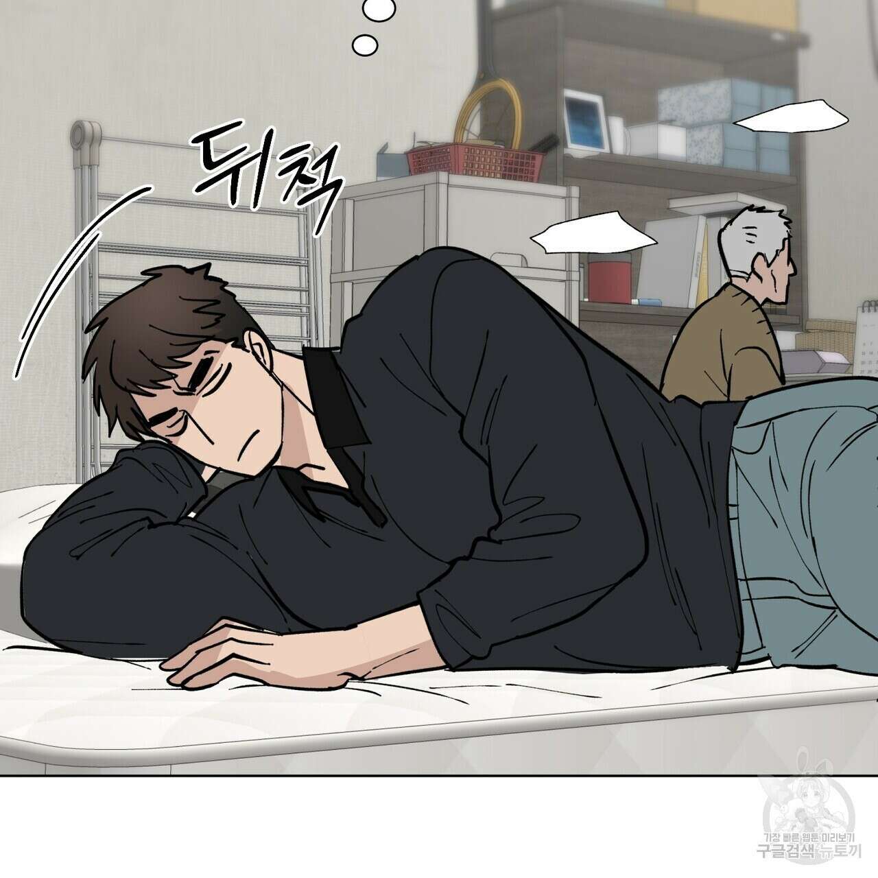 걸손전 1화 27