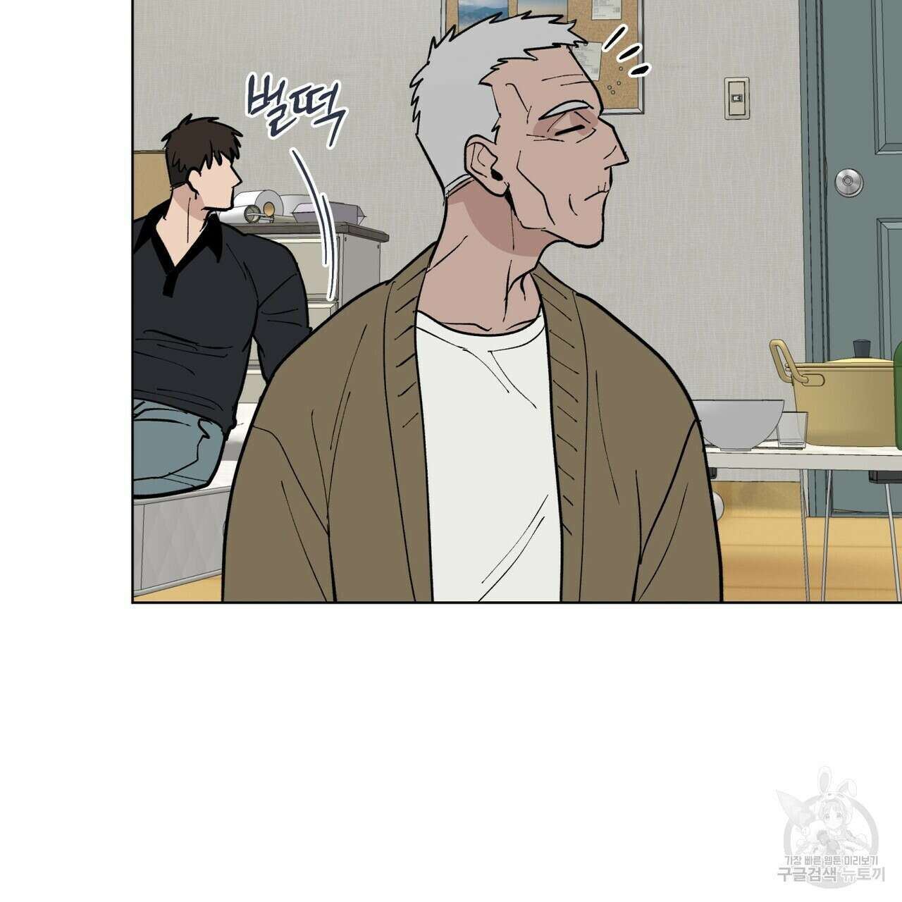 걸손전 1화 46