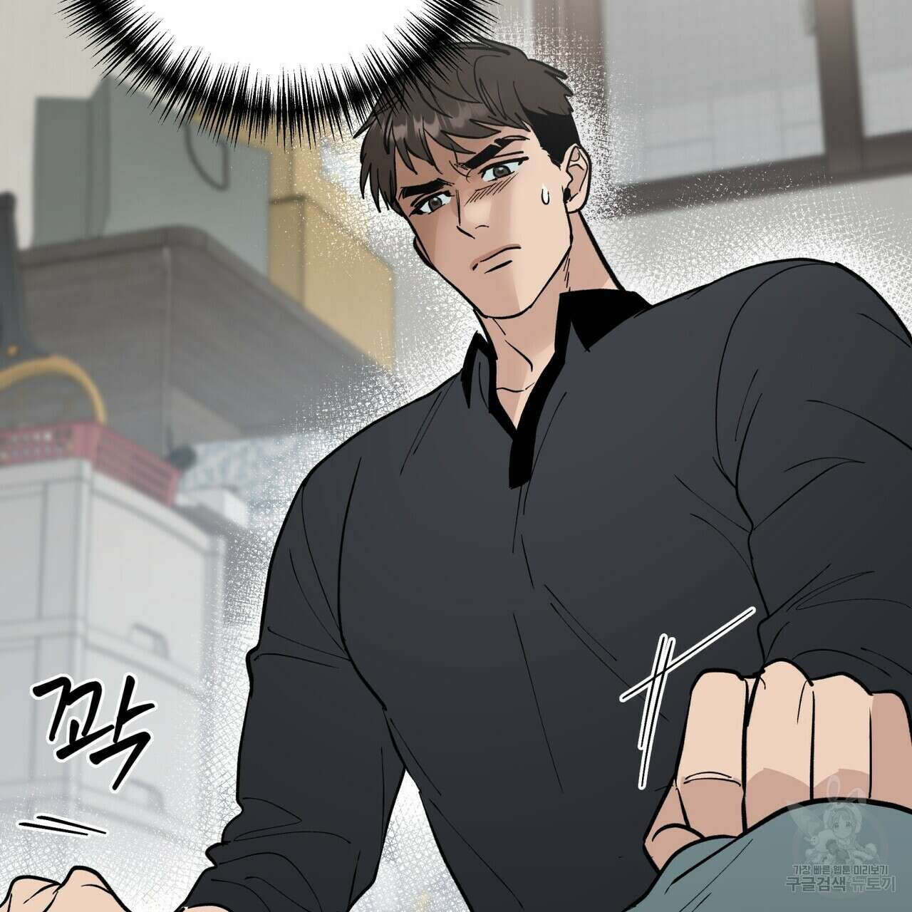 걸손전 1화 61