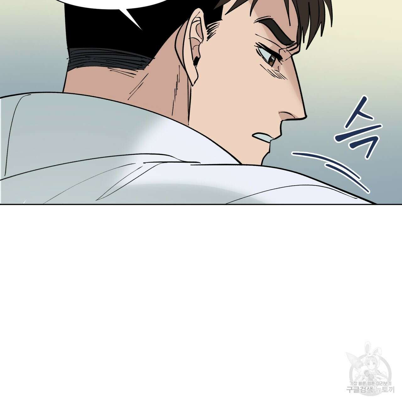 걸손전 1화 70