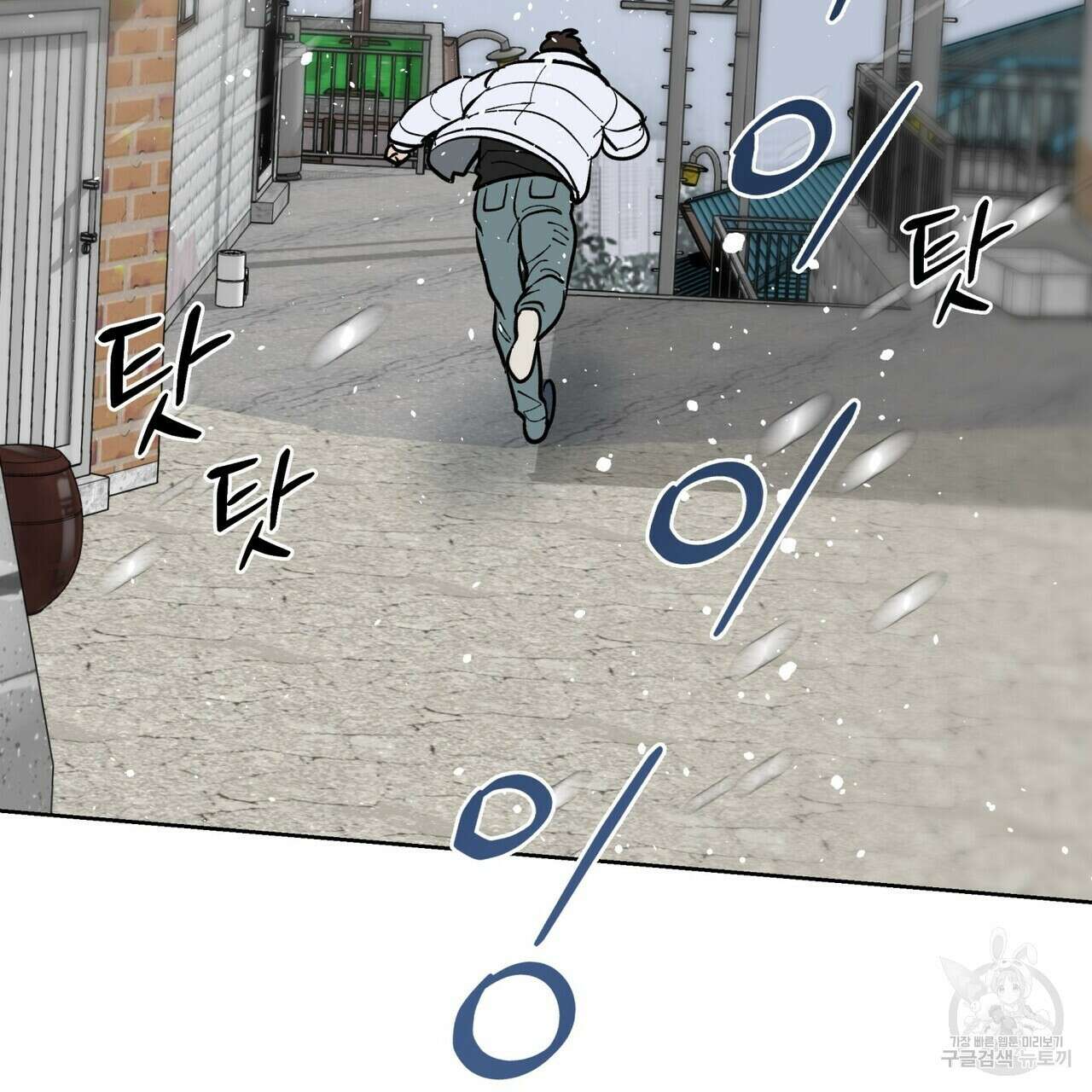 걸손전 1화 78
