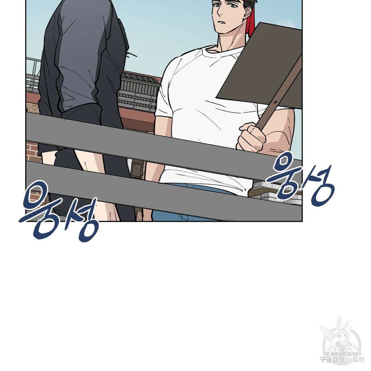 걸손전 1화 95