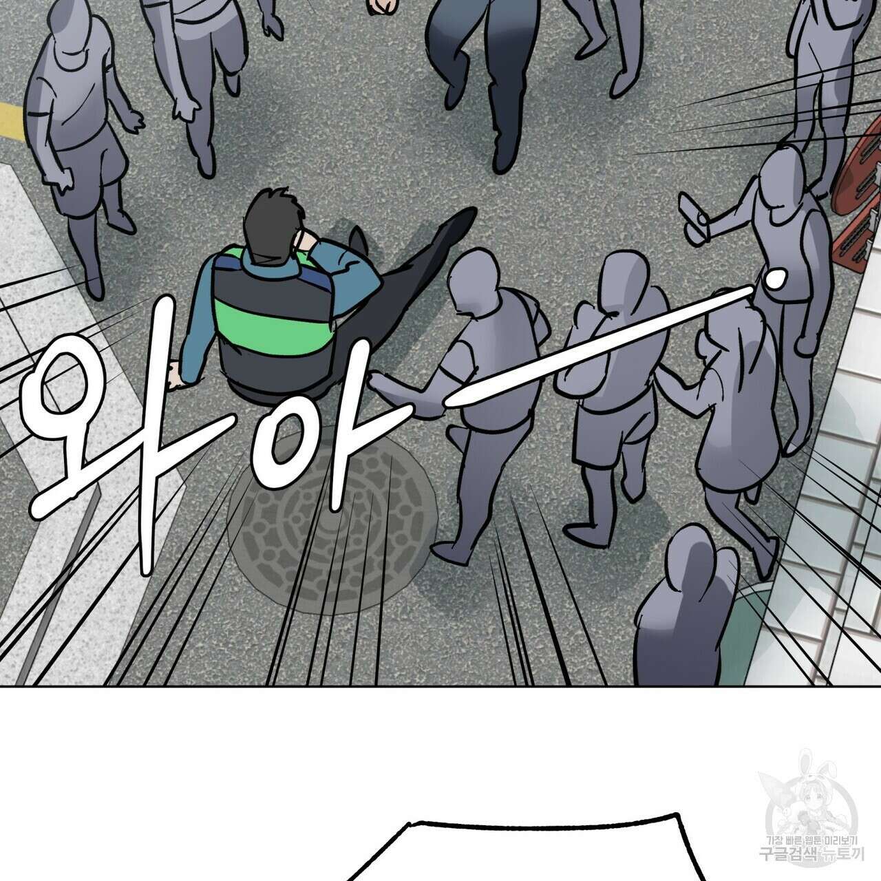 걸손전 1화 99