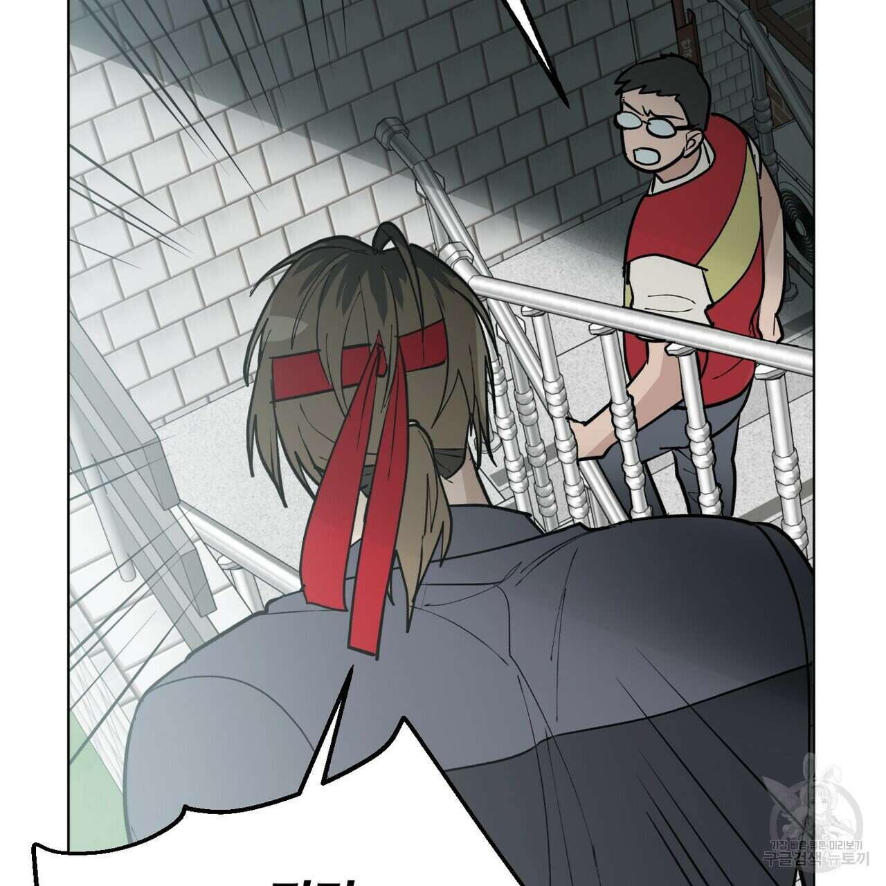 걸손전 1화 101