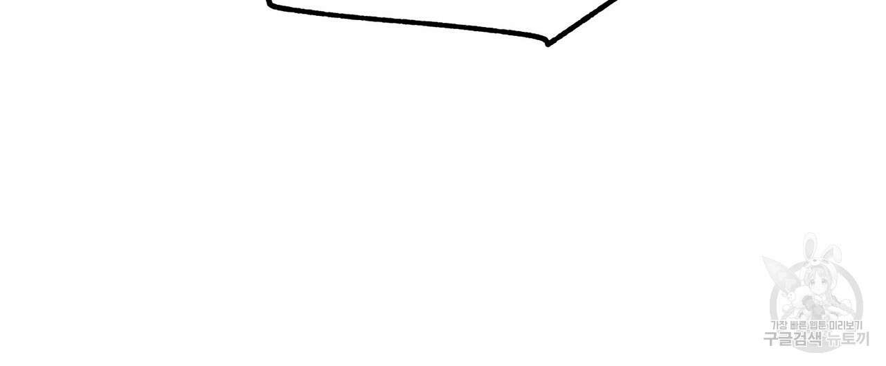 걸손전 1화 104