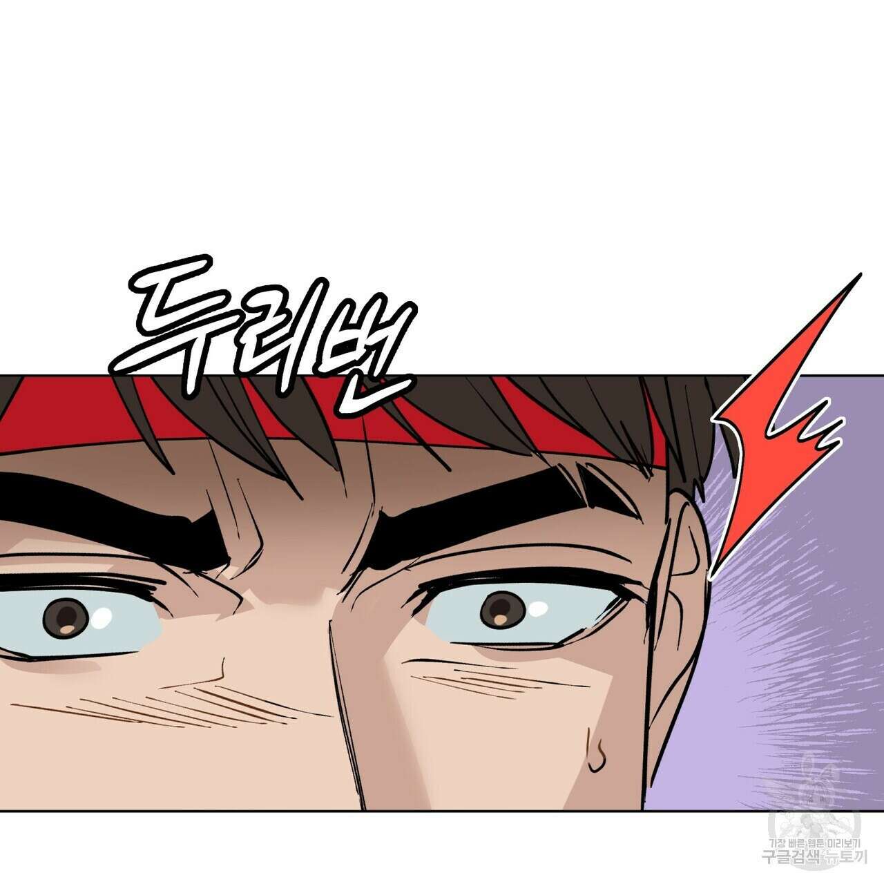 걸손전 1화 109