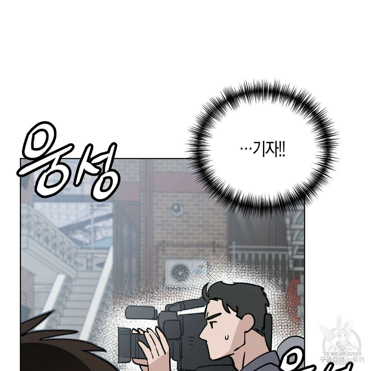 걸손전 1화 110