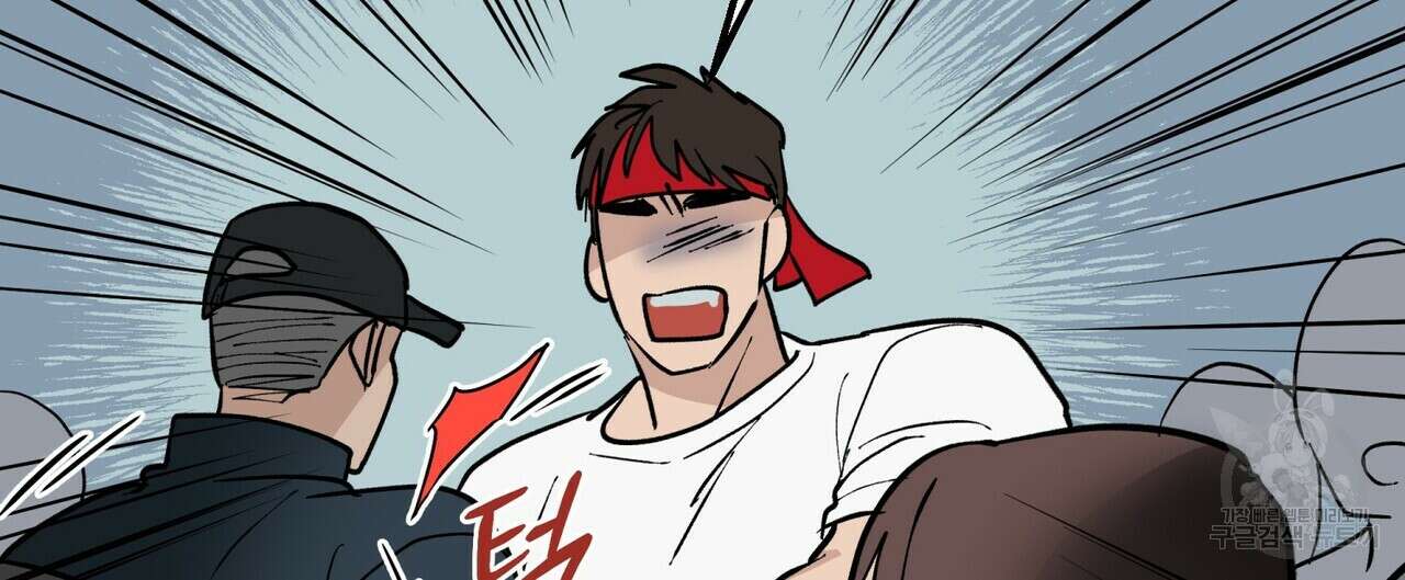 걸손전 1화 112