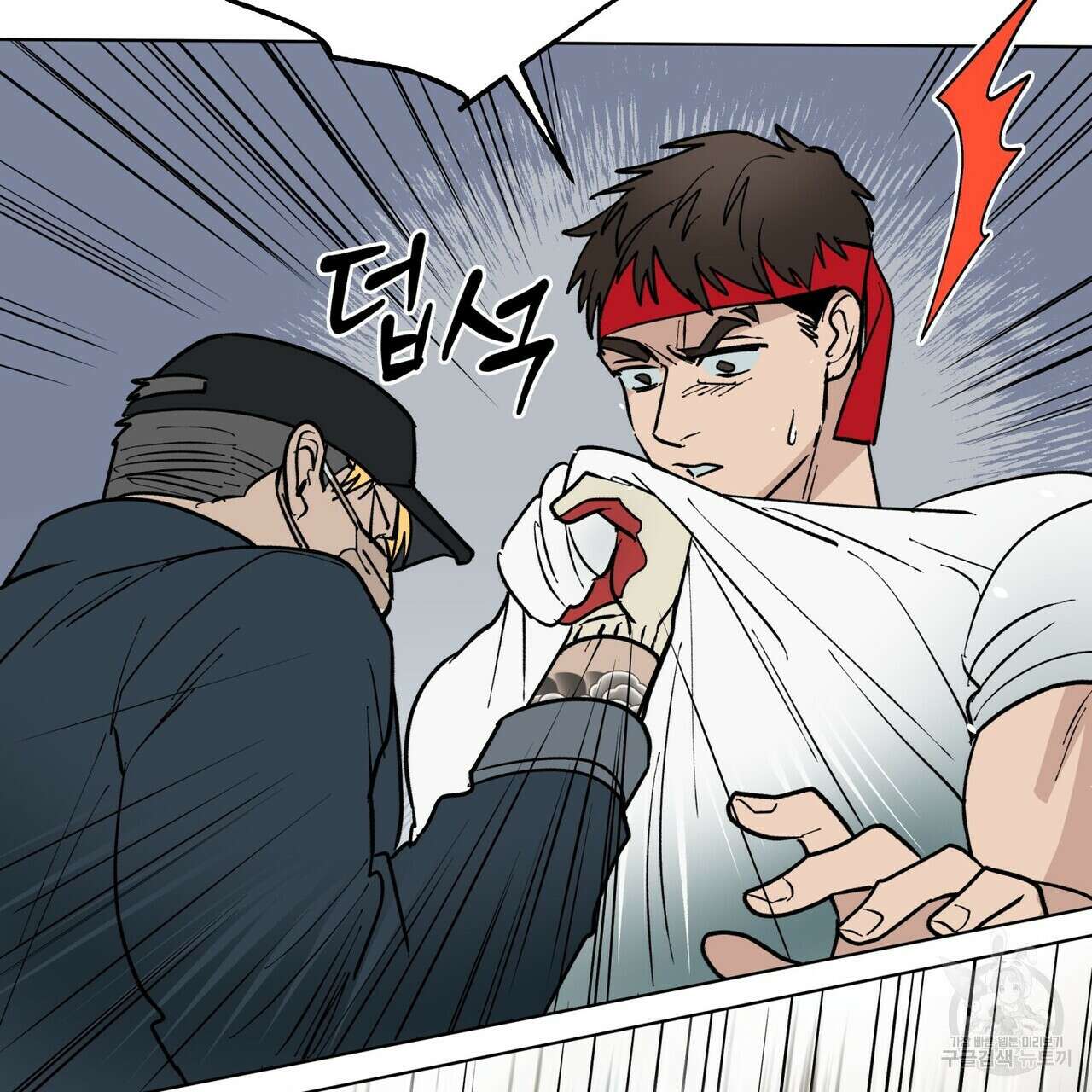 걸손전 1화 115