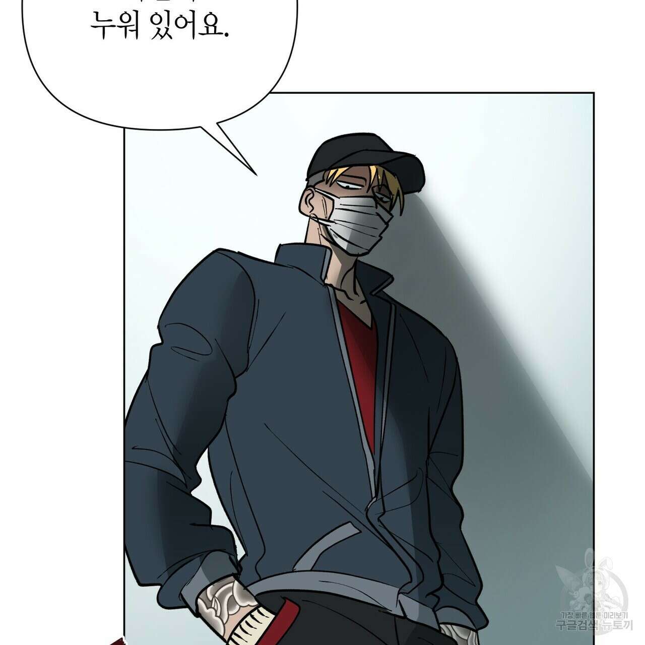 걸손전 1화 125
