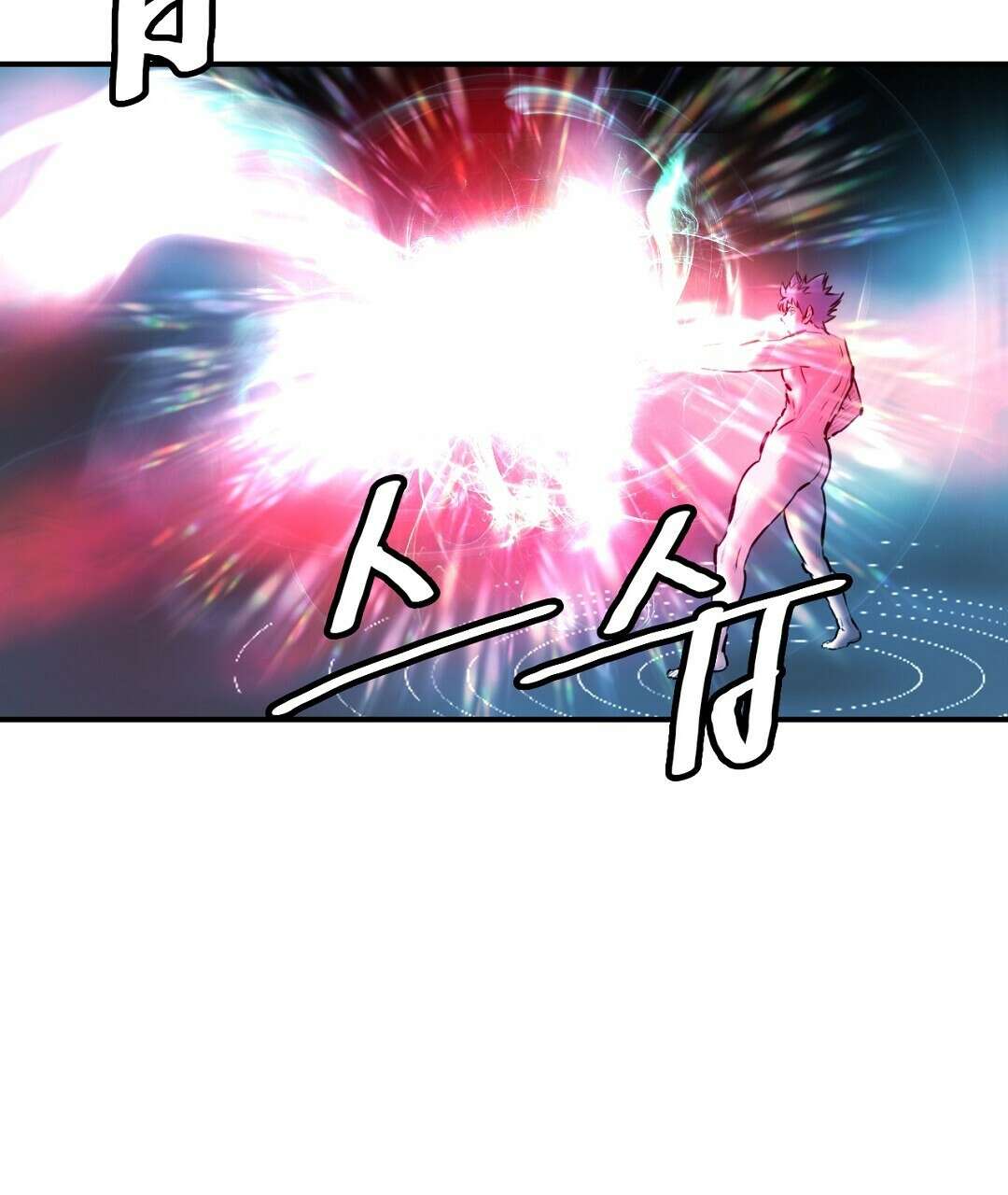 권왕무적 346화 13