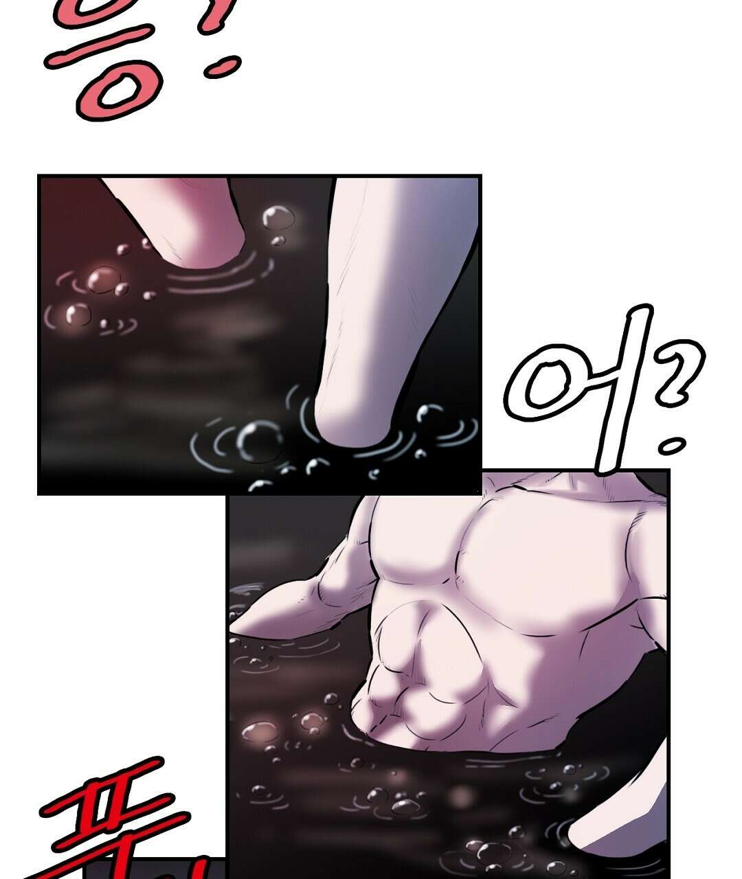권왕무적 346화 17