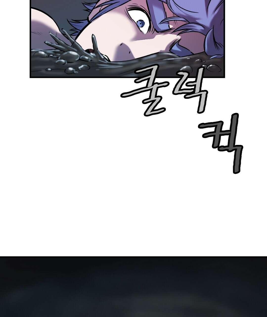 권왕무적 346화 19