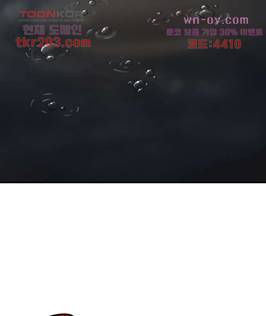 권왕무적 346화 21