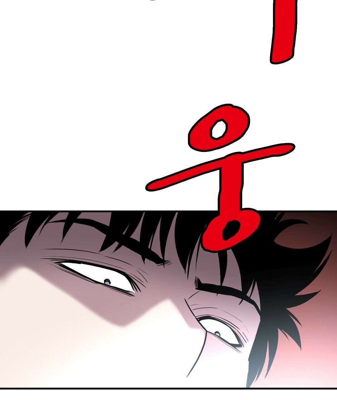 권왕무적 346화 25