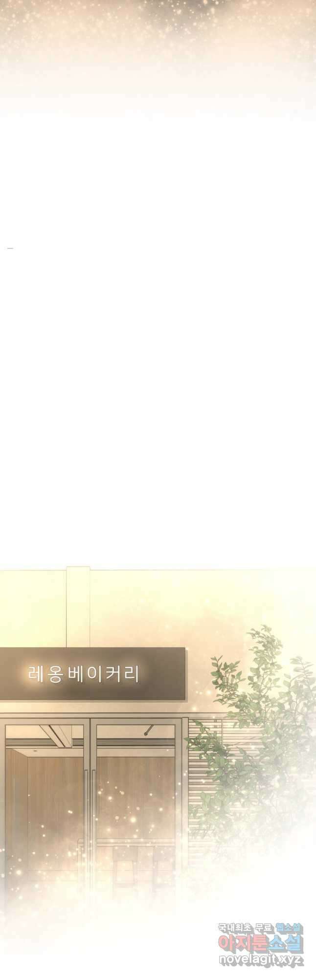 골든 프린트 40화 4