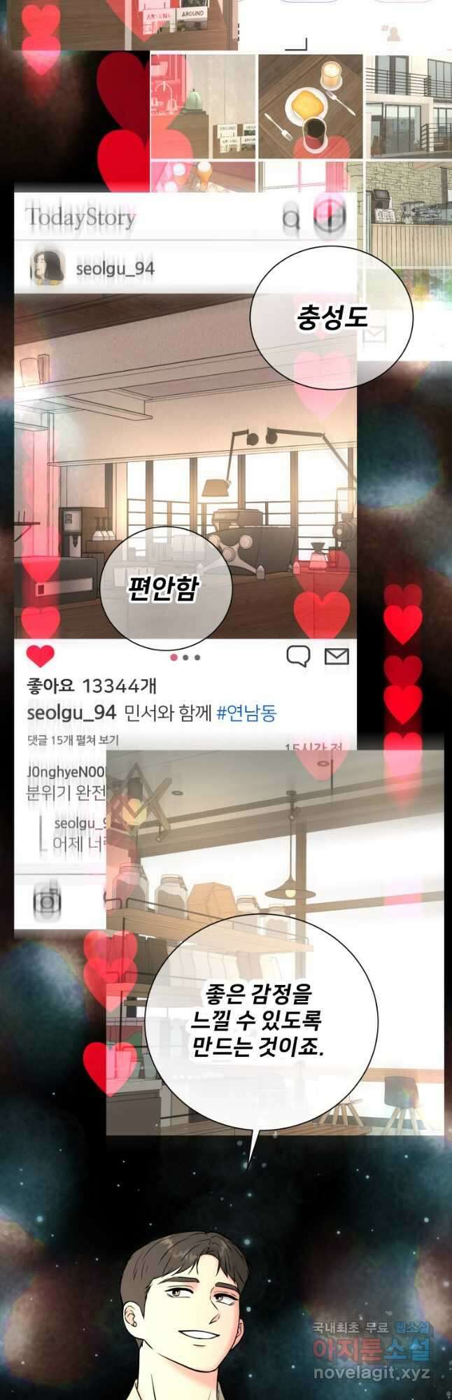 골든 프린트 40화 9