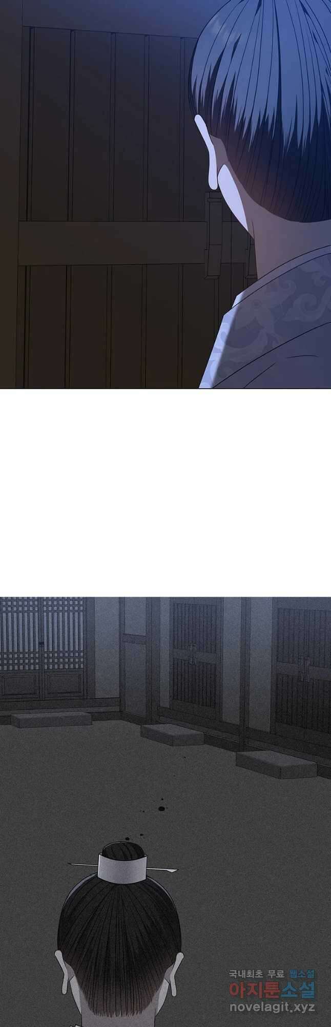 구애, 여우를 홀리다 30화 3