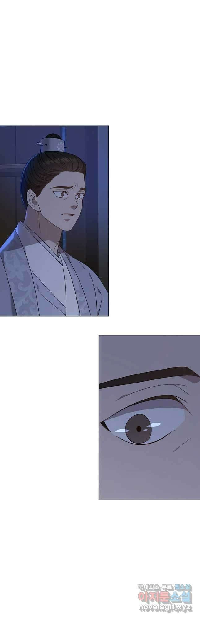 구애, 여우를 홀리다 30화 6