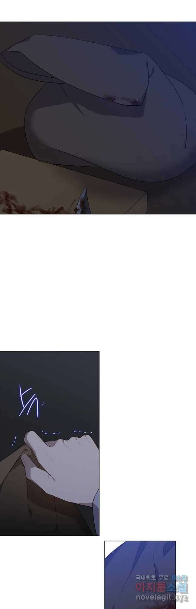 구애, 여우를 홀리다 30화 7