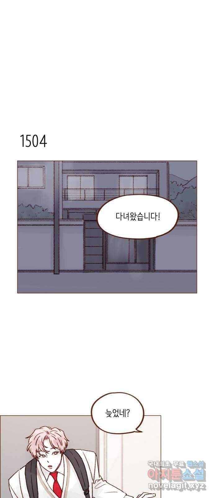 홍시는 날 좋아해! 233화 : 힘내야 하니까 14