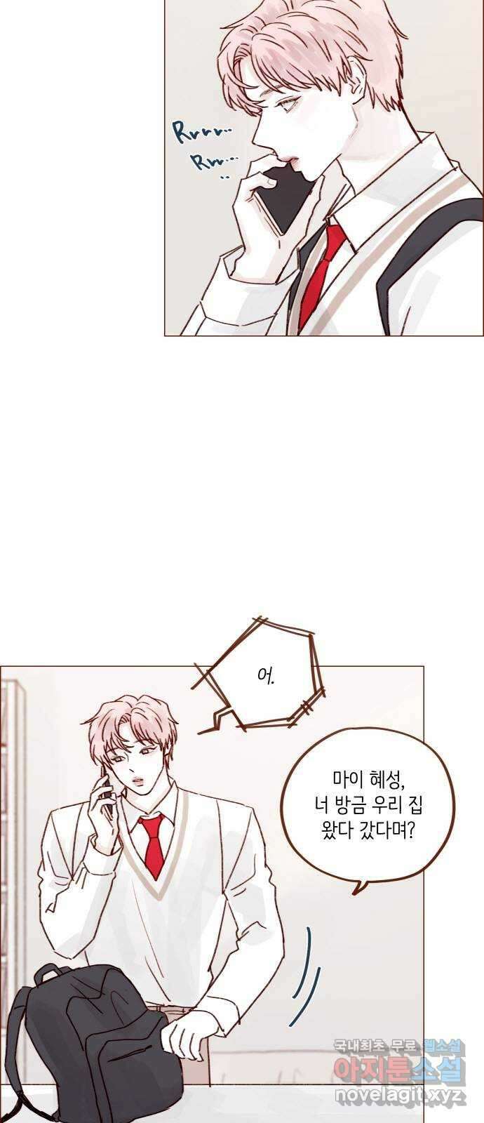 홍시는 날 좋아해! 233화 : 힘내야 하니까 21