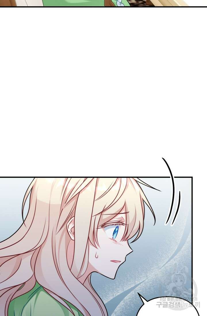 왜 이러세요, 시어머니? 2화 4