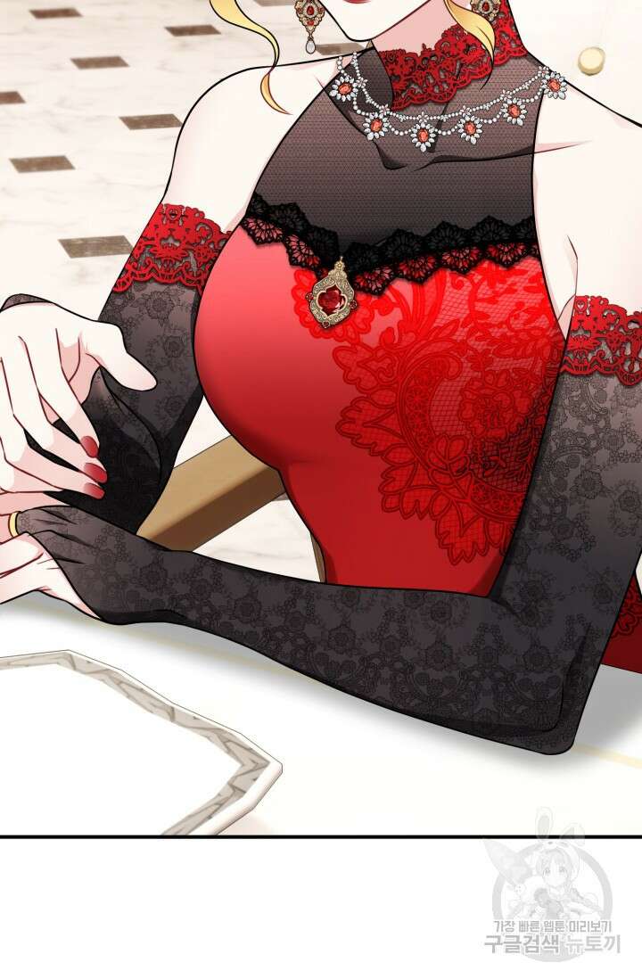 왜 이러세요, 시어머니? 2화 7