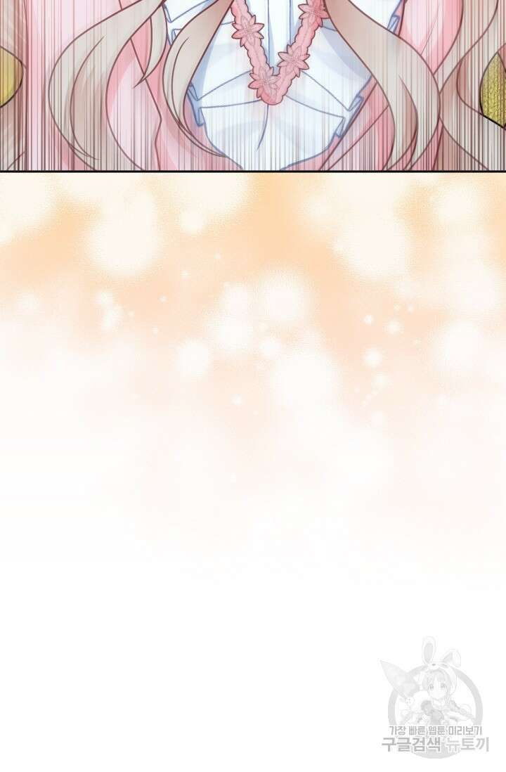 왜 이러세요, 시어머니? 9화 5