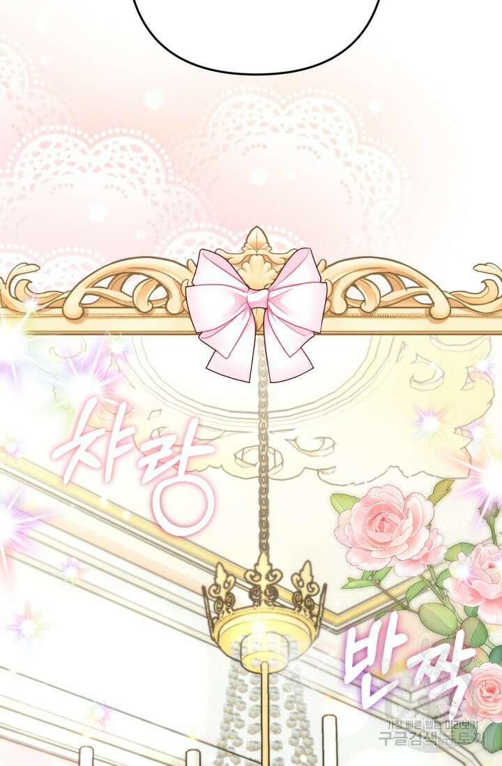 왜 이러세요, 시어머니? 9화 7