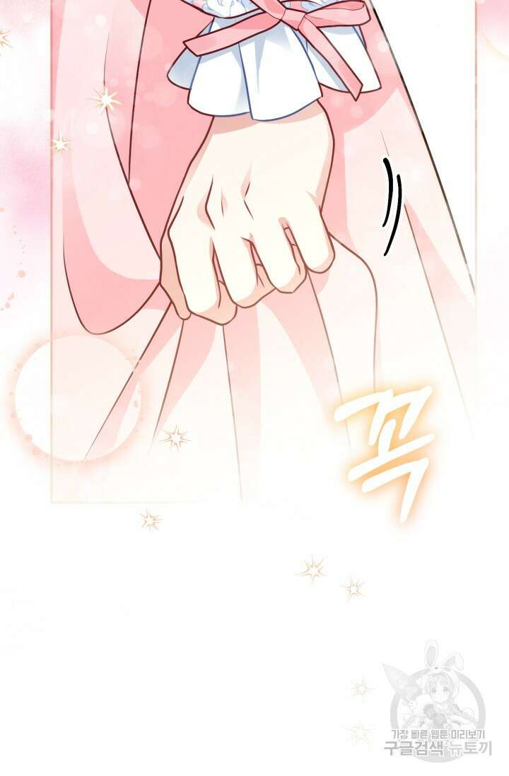 왜 이러세요, 시어머니? 9화 24