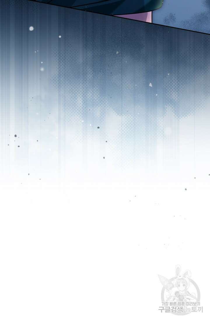 왜 이러세요, 시어머니? 16화 11