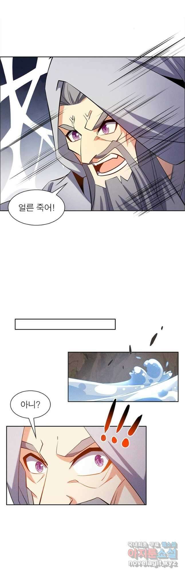 상제강림 163화 4