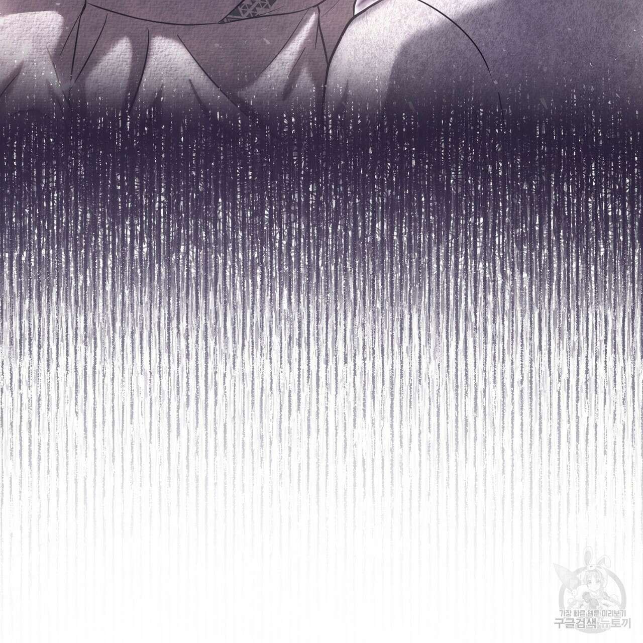 나의 그대는 악마 19화 16